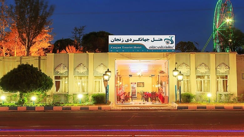 Zanjan Travel Guide Zanjan Travel Guide