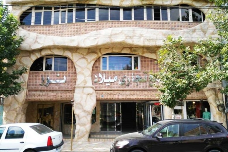 Urmia Travel Guide Urmia Travel Guide