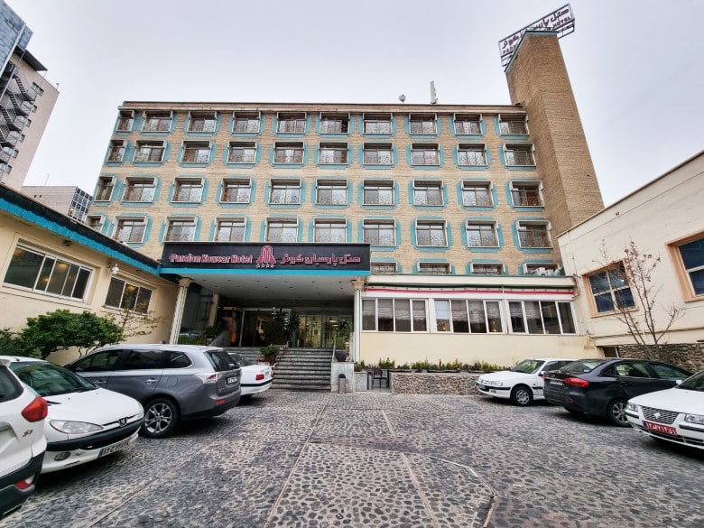 Top 8 Five &Amp; Four Star Hotels In Tehran Parsian Kowsar Hotel, Tehran