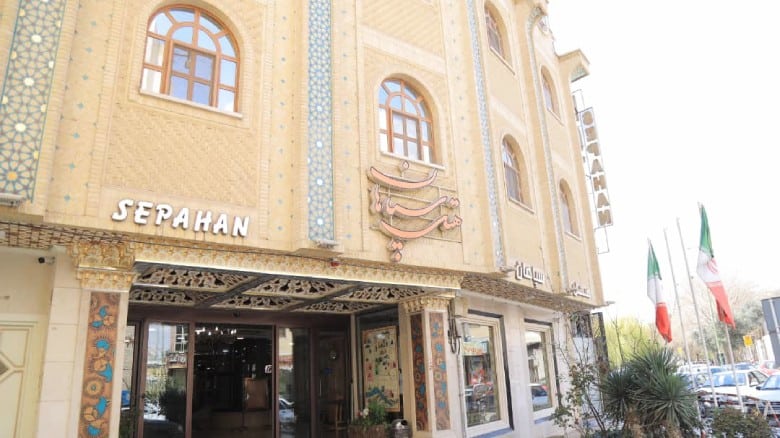 The Top 22 Hotels In Isfahan The Top 22 Hotels In Isfahan