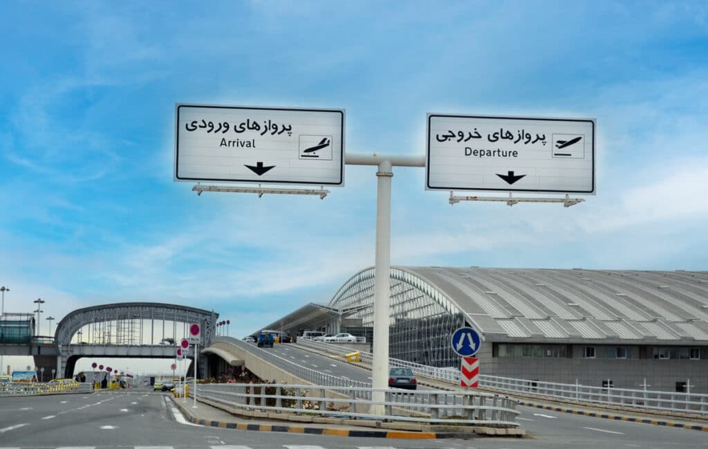 Tehran Travel Guide Imam Khomeini International Airport