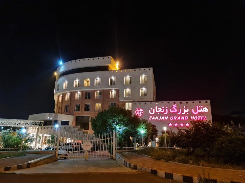 Zanjan Travel Guide Zanjan Travel Guide