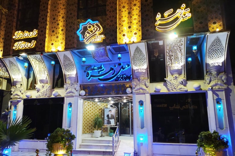The Top 22 Hotels In Isfahan The Top 22 Hotels In Isfahan
