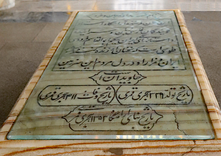 Tomb-Of-Nader-Shah-E-Afshar-Photo-By-Terence-Jones-