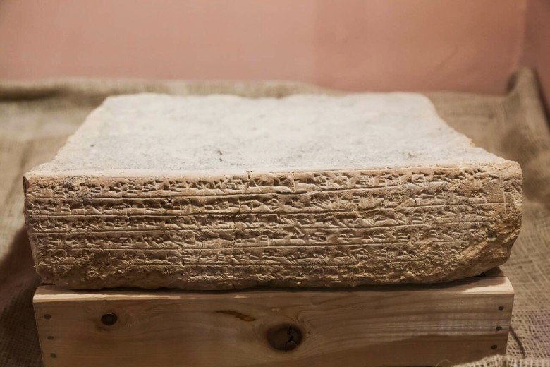 Haft Tappeh Archaeological Site: All You Need To Know 13 Brick With Cuneiform Inscription From Haft Tappeh