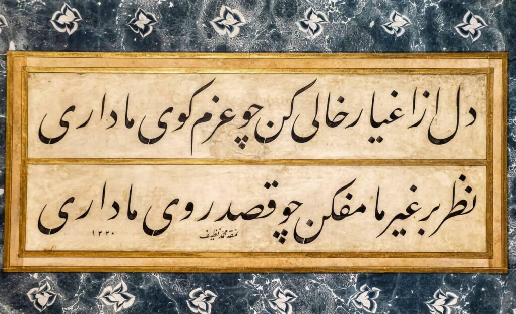 Calligraphy Calligraphy