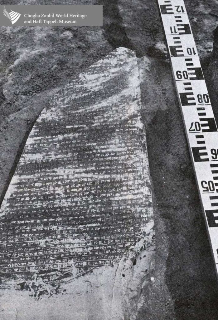 Haft Tappeh Archaeological Site: All You Need To Know 6 Excavating Haft Tappeh Stone Stele