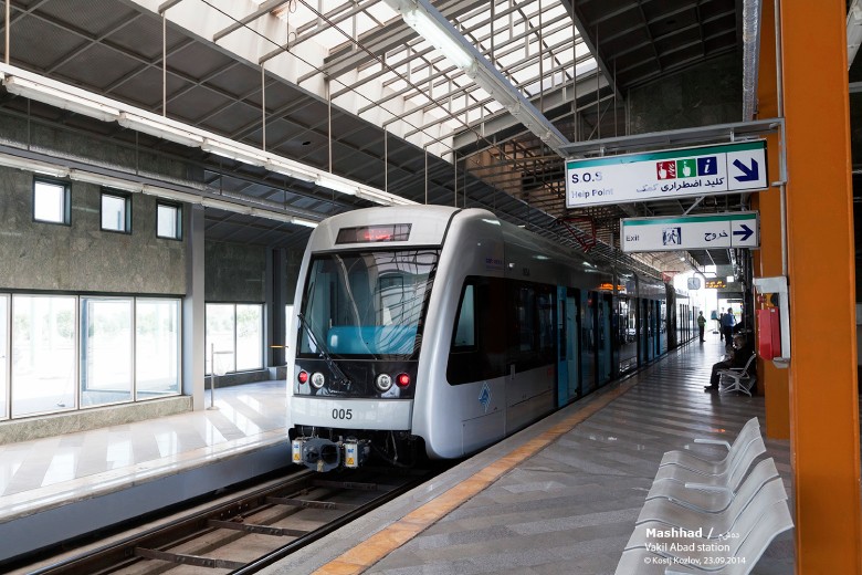 Mashhad Metro Guide: Map And Essential Information 2025 2 Mashhad Metro Lines, Vakilabad Station