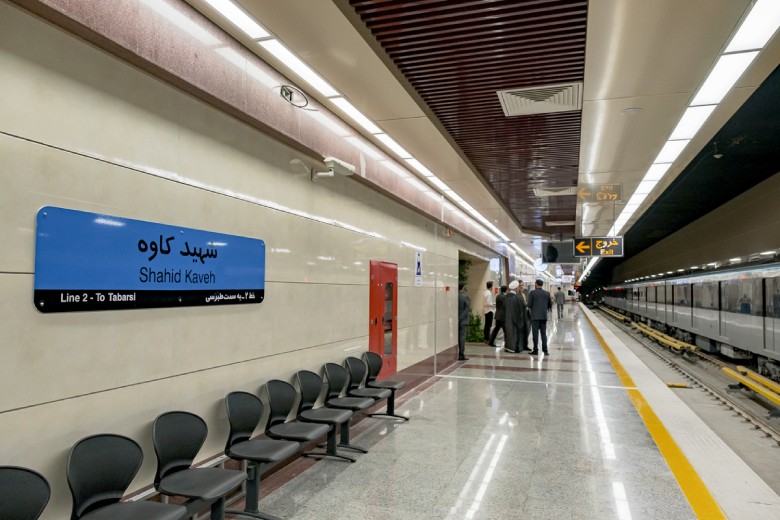 Mashhad Metro Guide: Map And Essential Information 2025 3 Mashhad Metro Stations