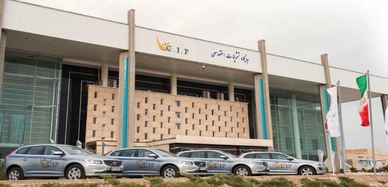 All About Cip Services At Iran'S Airports 4 Cip Services At Imam Khomeini Airport