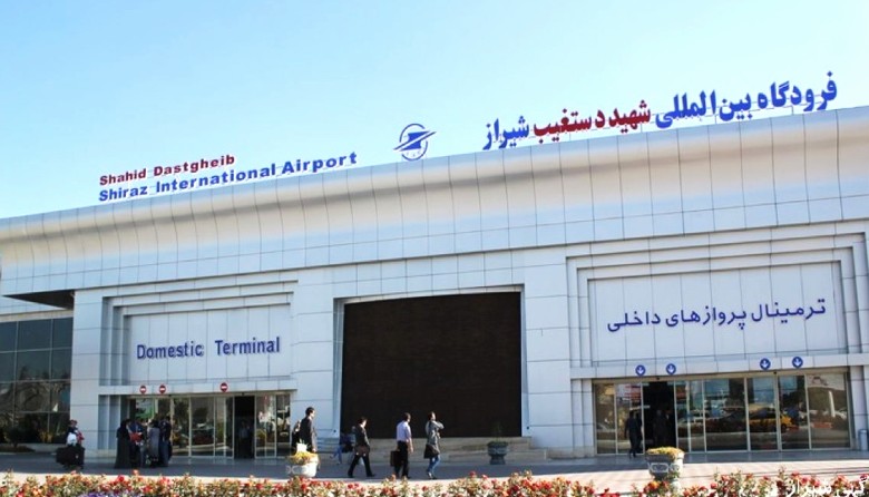 All About Cip Services At Iran'S Airports 9 Cip Services At Shiraz Airport