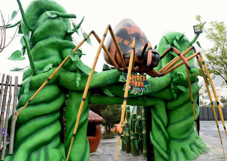 Spider Park At Jurassic Park Tehran