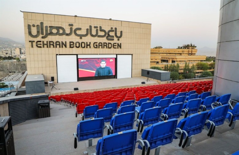 Tehran Book Garden - All You Need To Know 9 Book Garden Cinema Complex