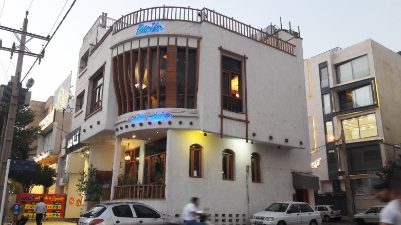 Travel Guide To Shiraz: 6 Important Tips You Shouldn'T Forget 10 Brentin Restaurant, Shiraz