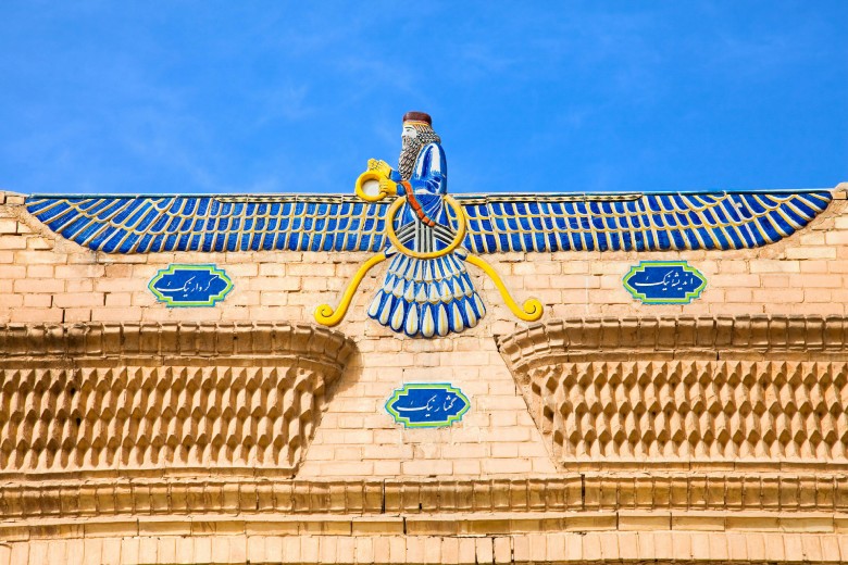 Yazd'S Fire Temple: A Flame Burning For 1,500 Years 8 Faravahar Symbol On The Top Of The Yazd Fire Temple Building