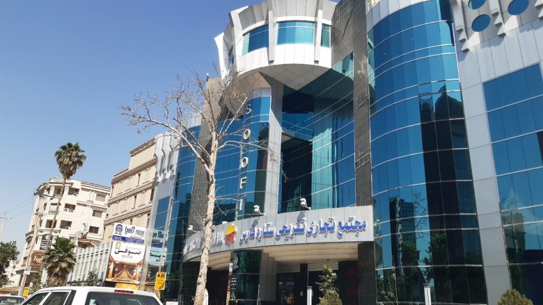 Travel Guide To Shiraz: 6 Important Tips You Shouldn'T Forget 16 Setare Fars Commercial Complex, Shiraz