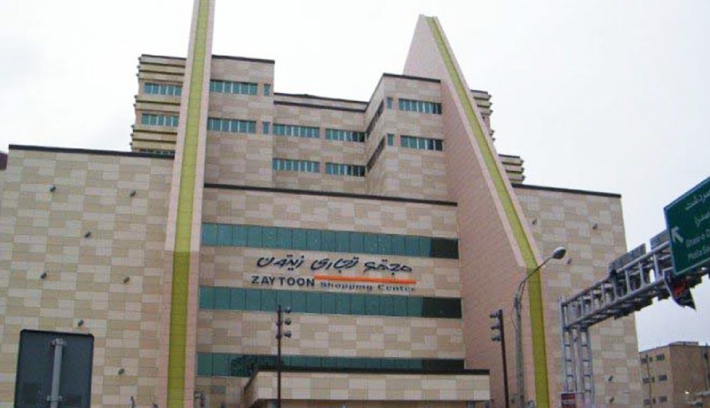 Travel Guide To Shiraz: 6 Important Tips You Shouldn'T Forget 15 Zeytoon Fars Commercial Complex, Shiraz