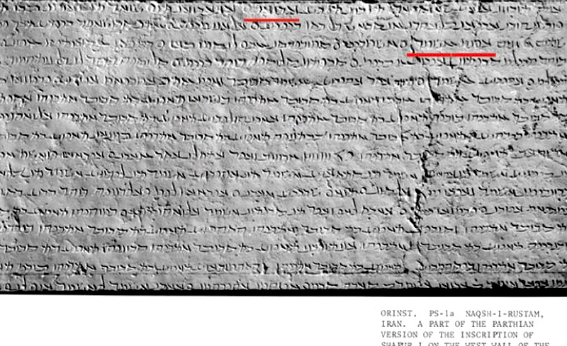 Why Persia Became Iran: The Story Behind The Name Shift 3 Iranshahr Zartosht