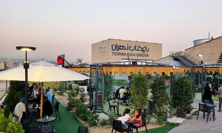 Tehran Book Garden - All You Need To Know 1 Tehran Book Garden, Tehran, Iran
