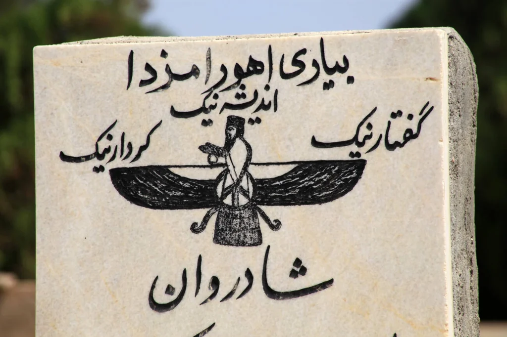 Farvahar On Zoroastrian Gravestone