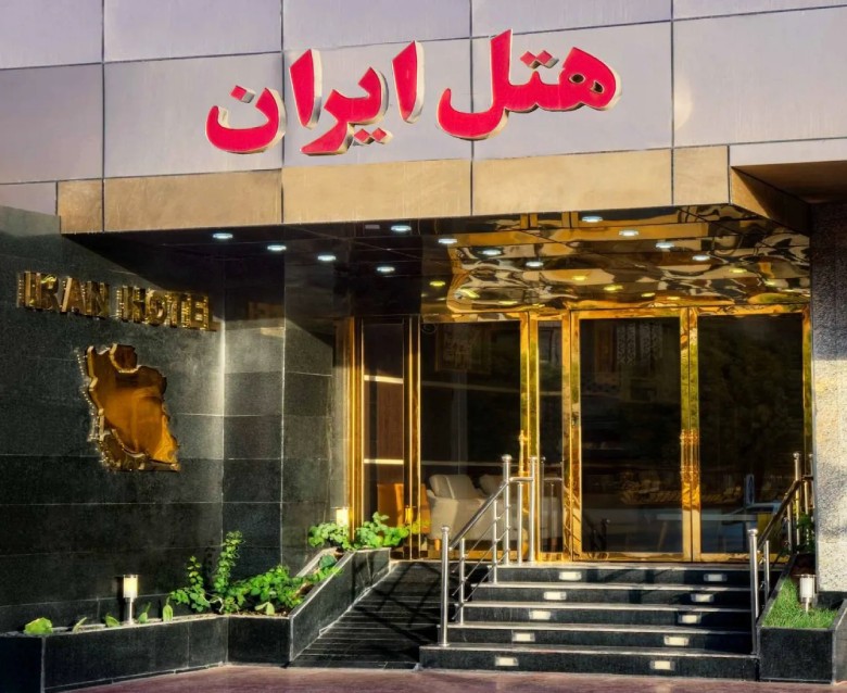 Top 5 Hotels In Bandar Abbas For An Unforgettable Stay 6 Iran Hotel Bandar Abbas