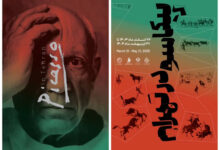 The Picasso In Tehran Exhibition, Opened On March 11, 2025, At Tehran Museum Of Contemporary Art, Features 66 Works, Including The 1957 &Quot;Tauromachia&Quot; Series, Showcasing Spanish Bullfighting In Iran For The First Time.