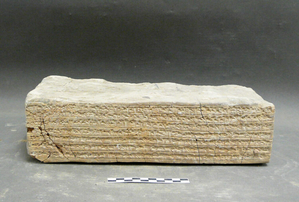Unearthing The City Of Lilies: The Dieulafoys’ Persian Legacy 16 Foundation Brick Of Shilhak-Inshushinak, Susa (C. 1150–1120 Bc)