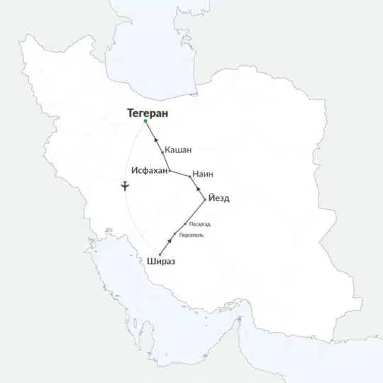 Культурное наследие Ирана - 9-дневная поездка